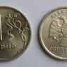 Рубль подешевел к евро на тридцать копеек