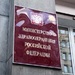 Минздрав предложил ввести в России йодирование соли