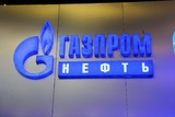 Суд арестовал голландские активы "Газпрома" по иску "Нафтогаза"