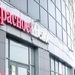 Сеть «Красное и Белое» не подтвердила уход из Вологодской области, но...