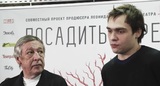 Сын актера Михаила Ефремова госпитализирован в тяжелом состоянии