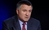 Аваков рассказал о «срыве» Зеленского на Лаврова на саммите в Париже