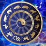 Восточный гороскоп: три знака зодиака, которых ждет большая удача в сентябре