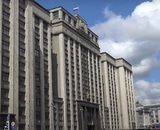 В Думу внесен законопроект о прекращении приобретенного гражданства РФ за уклонение от от воинской обязанности