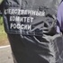 В Волгоградской области зверски убили федерального судью, возможным мотивом называют ревность