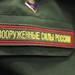 Минобороны решило расширить перечень доступных военкоматам данных о военнообязанных