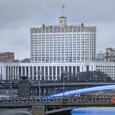 Новый состав правительства: кто уйдёт и кто останется в кабмине