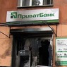 Мощная бомба рванула у одесского отделения «Приватбанка»