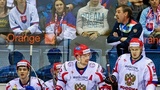 Сборная России по хоккею обыграла Германию в первом матче Евровызова