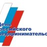 Председатель ТПП Татарстана поздравил предпринимателей с профессиональным праздником