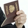 Получить паспорт РФ можно будет, не отказываясь от гражданства другой страны
