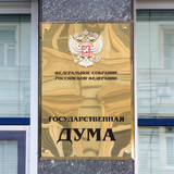 Крымские депутаты Госдумы гордятся санкциями