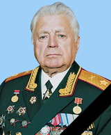 Минобороны России сообщило о смерти маршала Владимира Михалкина