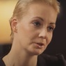 "Интерфакс": Юлия Навальная вылетела в Германию