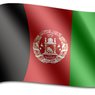 Афганистан: въездные визы будут выдавать в аэропорту