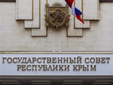 Межбанковская валютная биржа Крыма национализирована