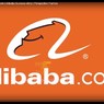 Роскомнадзор разблокировал более 8 тысяч IP-адресов интернет-площадки Alibaba