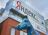 "Яндекс" запустит в собственном сервисе рекламы использование эмодзи