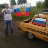 Житель Бийска отправился в автопробег, чтобы встретиться с Путиным (ВИДЕО)
