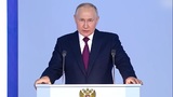 Путин объявил о приостановке участия России в Договоре по стратегическим наступательным вооружениям