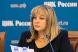 Элла Памфилова считает, что выборы в Мосгордуму перенести нельзя