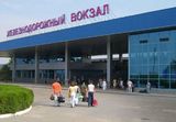 С Украины поступили звонки о минировании российских вокзалов