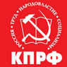 Коммунисты собрали подписи для расследования дела Сердюкова