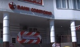 На севере Кипра задержали экс-главу совета директоров банка «Советский»
