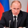 Путин публично оценил вклад РФ в борьбе с глобальным потеплением