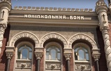 Нацбанк Украины запретил операции в рублях
