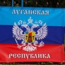 ЛНР: При обстреле Луганска погибли три человека