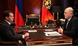 Мишустин и Медведев встретились с членами правительства