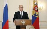 Путин назвал вероломством задержание российских военных на границе с Украиной