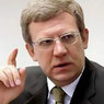 Кудрин выразил сомнения в том, что глава МЭР Улюкаев вымогал взятку у Роснефти