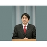 Синдзо Абэ сформировал новое правительство Японии