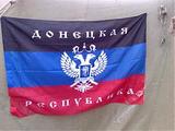 ДНР: Ополченцы сбили военный украинский самолет над Горловкой