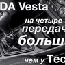 Система ГЛОНАСС с 1 января  стала обязательной для всех автомобилей в России