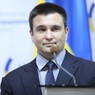 Климкин объявил об уходе в "политический отпуск"