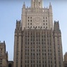 МИД России объявил персоной нон грата сотрудника посольства Молдавии