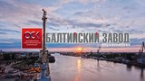 В Санкт-Петербурге избили директора Балтийского завода