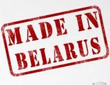 Россия ввела спецрежим для ввозимых из Белоруссии продуктов