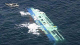 Спасатели не обнаружили выживших в затонувшем китайском пароме