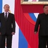 Путин и Ким Чен Ын подписали договор о всеобъемлющем стратегическом партнерстве