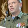 Песков списал слова Захарченко о возможном военном решении конфликта на эмоции