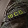 ФСБ сообщила о задержании служившего в ВСУ гражданина Германии