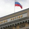 Центробанк отозвал лицензию у двух банков Москвы