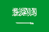 Саудовская Аравия предупредила Иран о возможном начале войны
