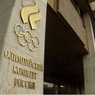 ОКР признал результаты российских спортсменов удовлетворительными