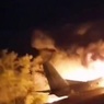 Под Харьковом потерпел крушение военный самолет Ан-26