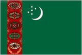 Глава Туркмении отправил в отставку главу ЦБ